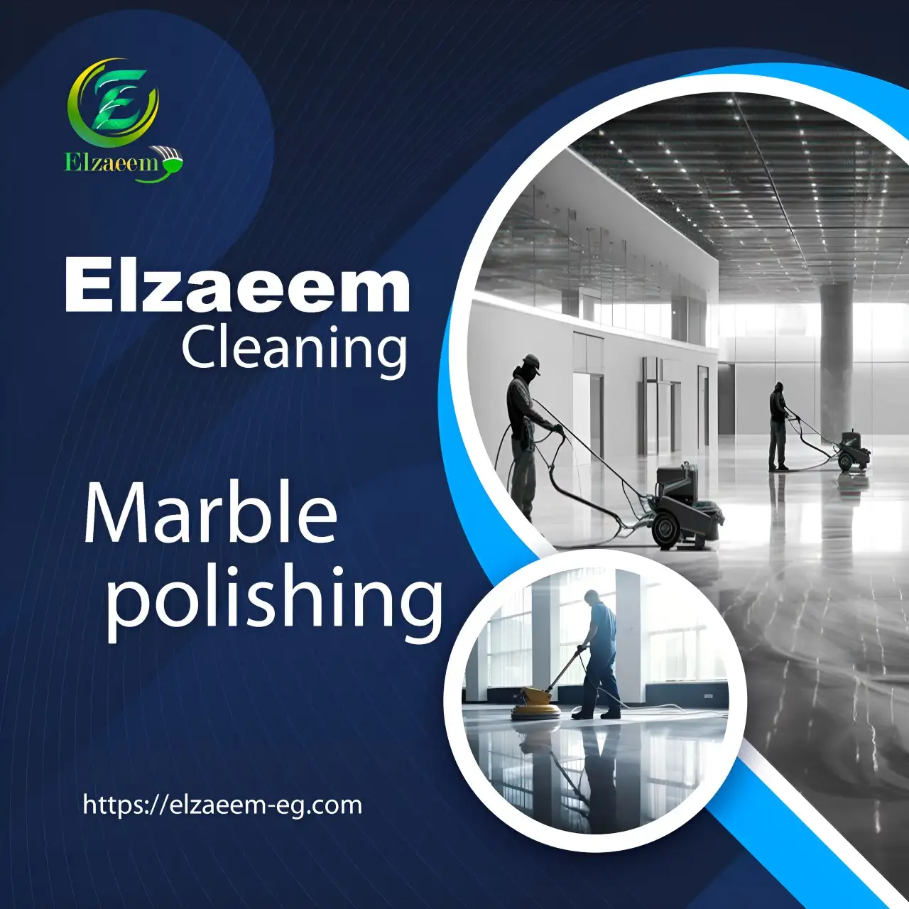 شركة تنظيف وتلميع رخام الأرضيات