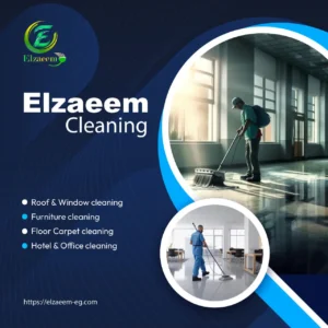 خدمات تنظيف
